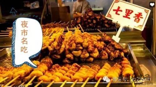 七里香=鸡屁股？脑洞大开的台湾词