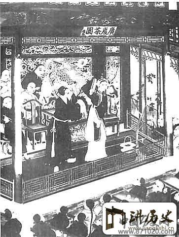 广庆园演出图