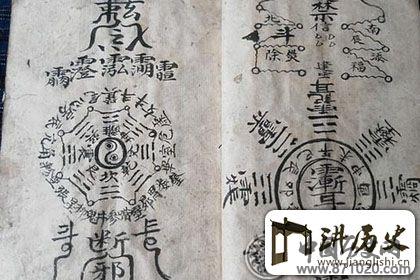道教有哪些法术，看完合不拢嘴