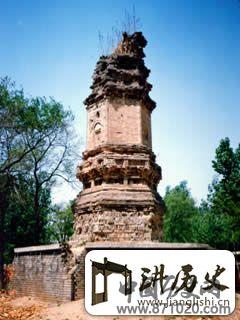 北京无碍禅师之塔