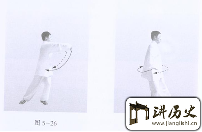 武当拳十八式套路