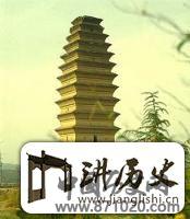河南蛤蟆塔