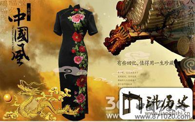 解读旗袍的起源与发展