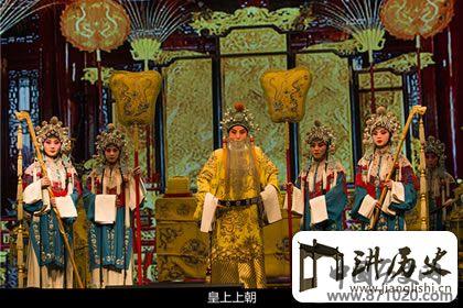 晋剧金水桥唱词赏析，金水桥是什么