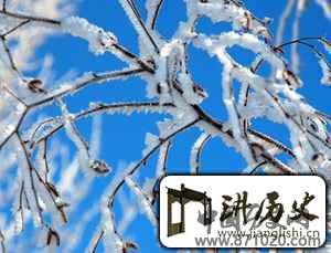 2013小寒是哪天小寒养生之道告诉你
