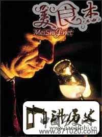 香槟的渊源[图]