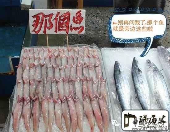 七里香=鸡屁股？脑洞大开的台湾词