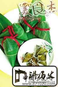 闲谈趣话品粽子传说[图]