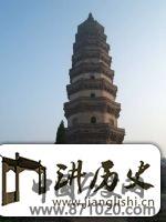 河北普彤塔