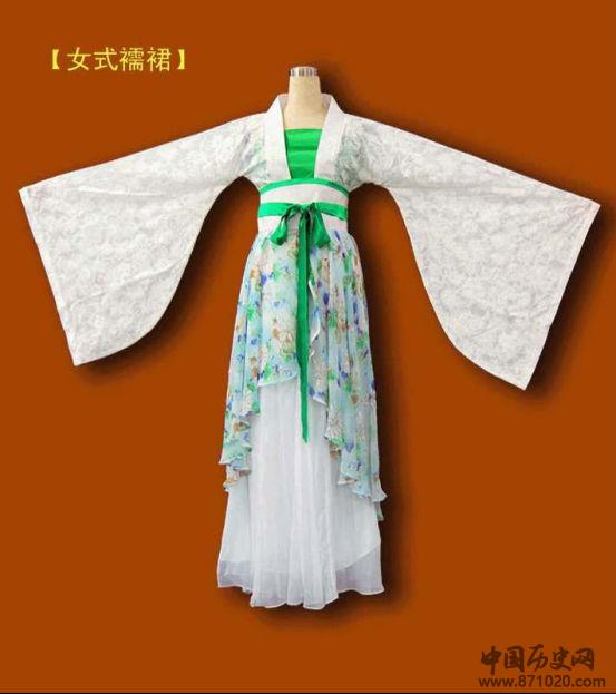 女子襦裙服