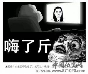 萧山方言表情包火了