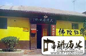 天津居士林