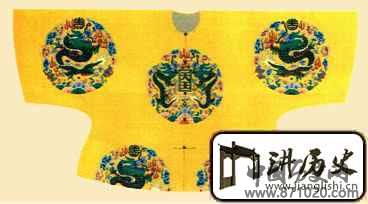 太平天国黄马褂