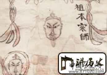 黎族人对“鬼”有着怎样的态度？黎族“鬼”文化