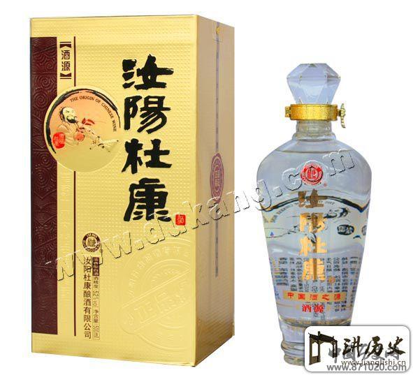 汝阳杜康酒-酒知识，酒文化，酒品评，酒友家园！-闻酒知香